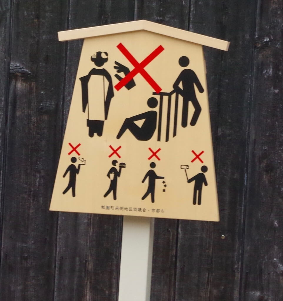 No no no! Sign: No touching the Geisha, No loitering, No smoking... No Self-Stick!